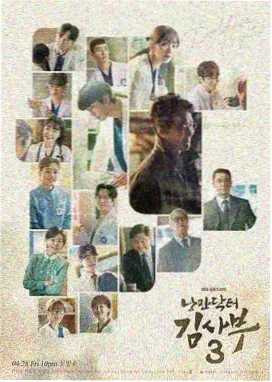 《长夜里的灯》剧集封面